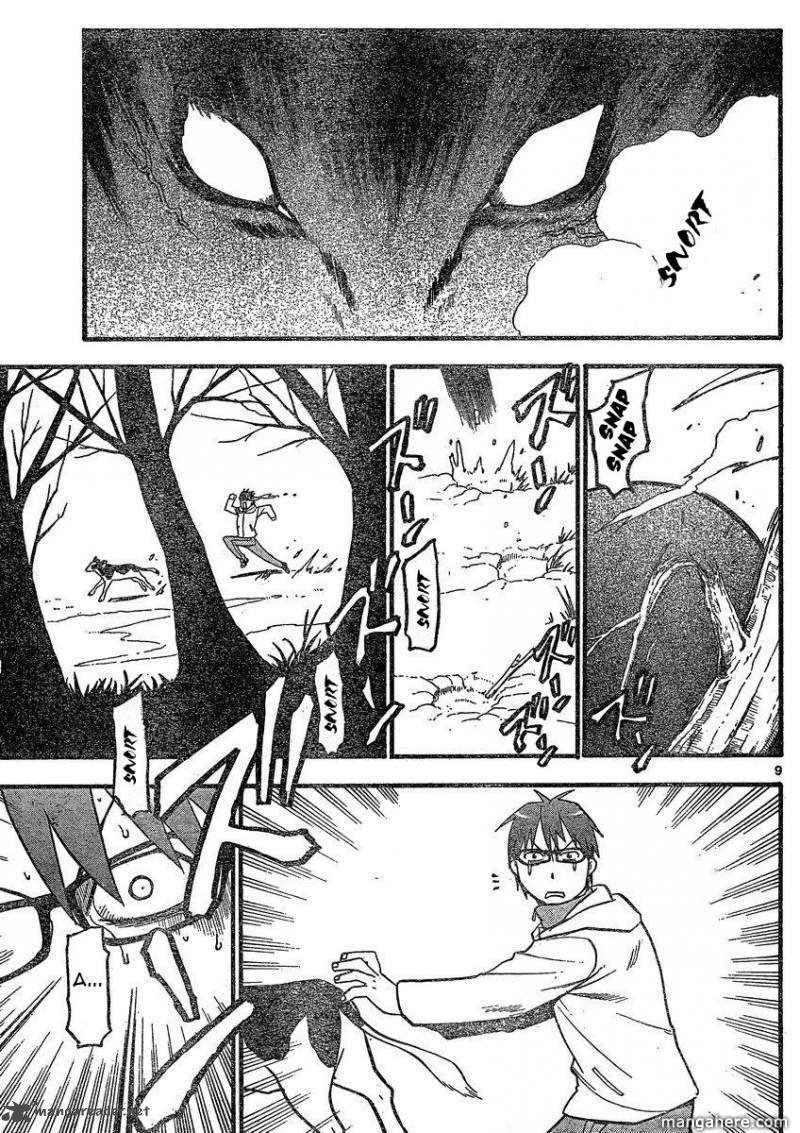 Chapter 1 image 9